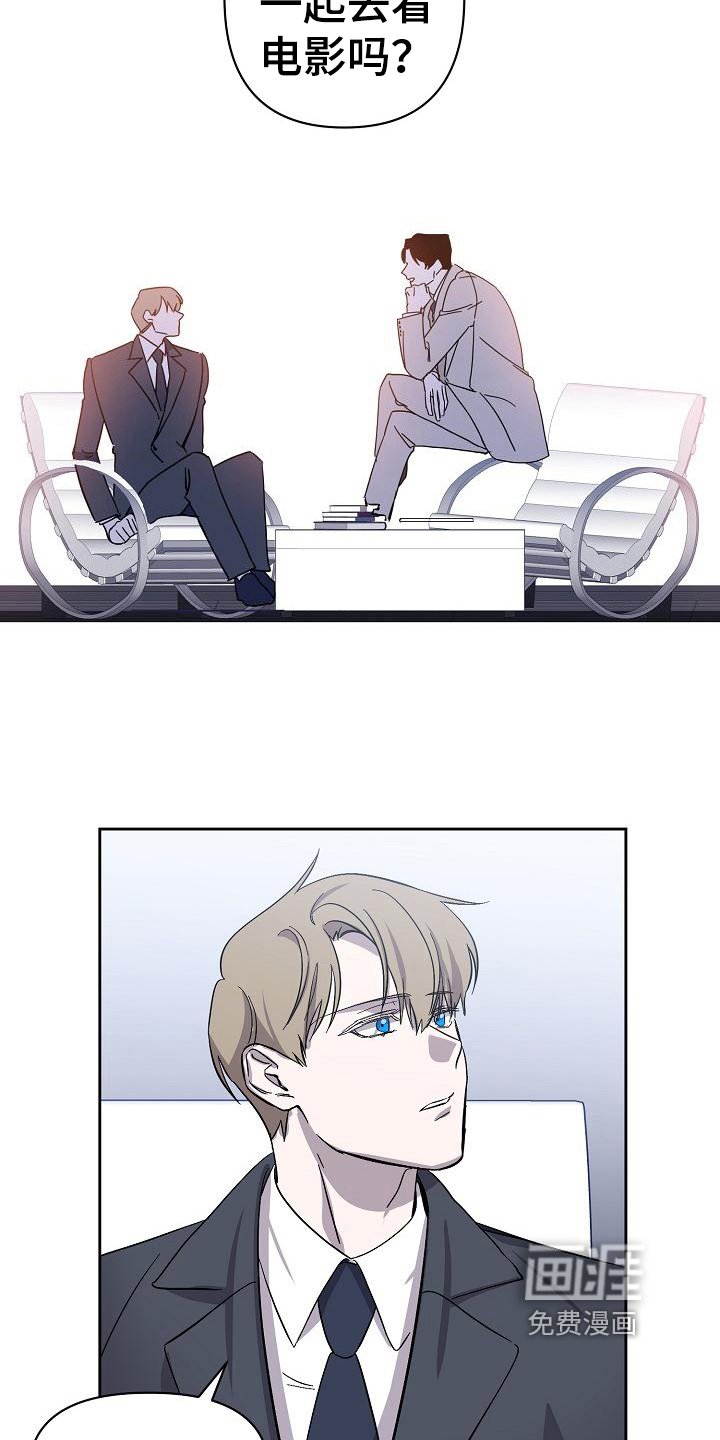 第8章：工作