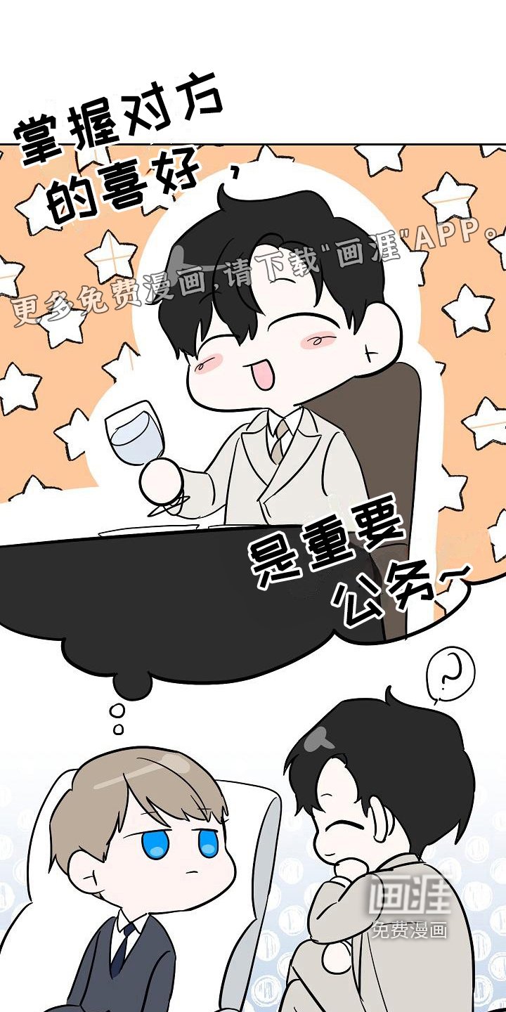 第9章：同意