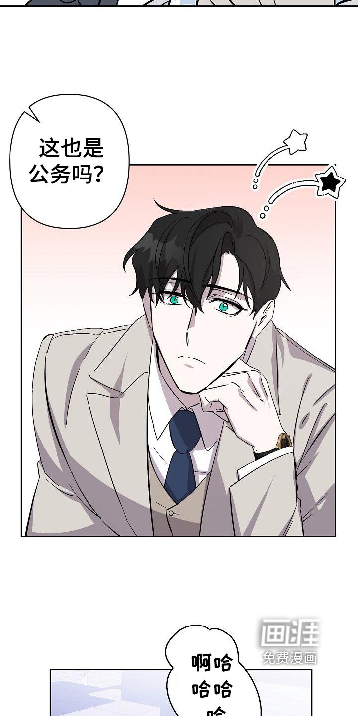 第9章：同意