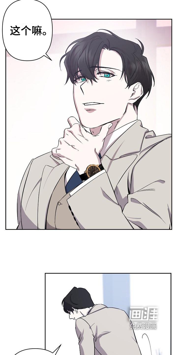 第9章：同意