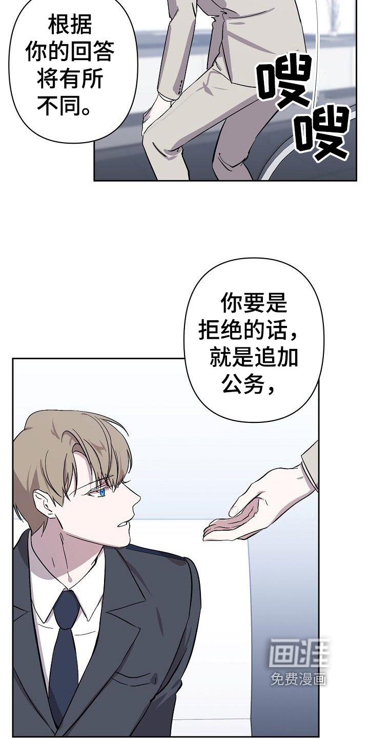 第9章：同意