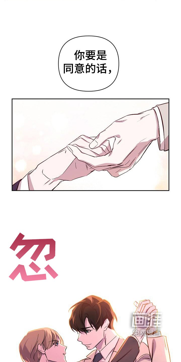 第9章：同意
