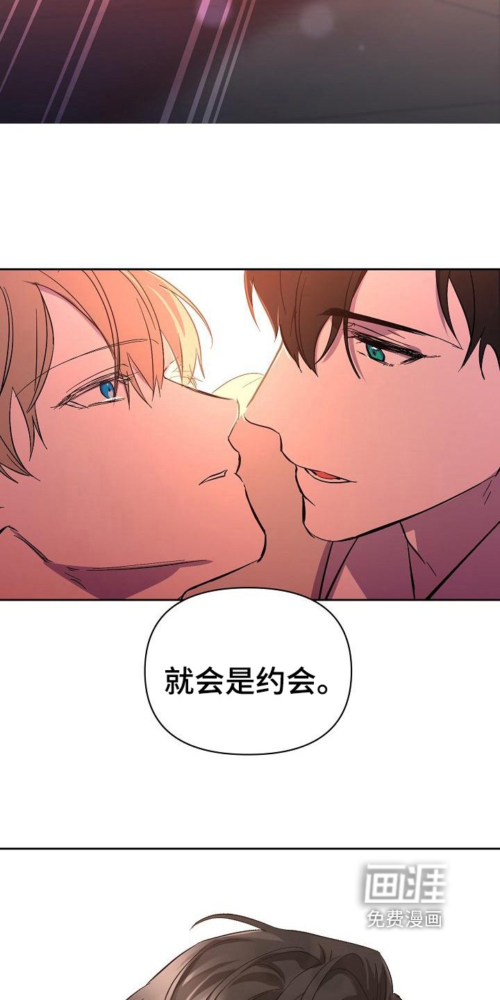 第9章：同意