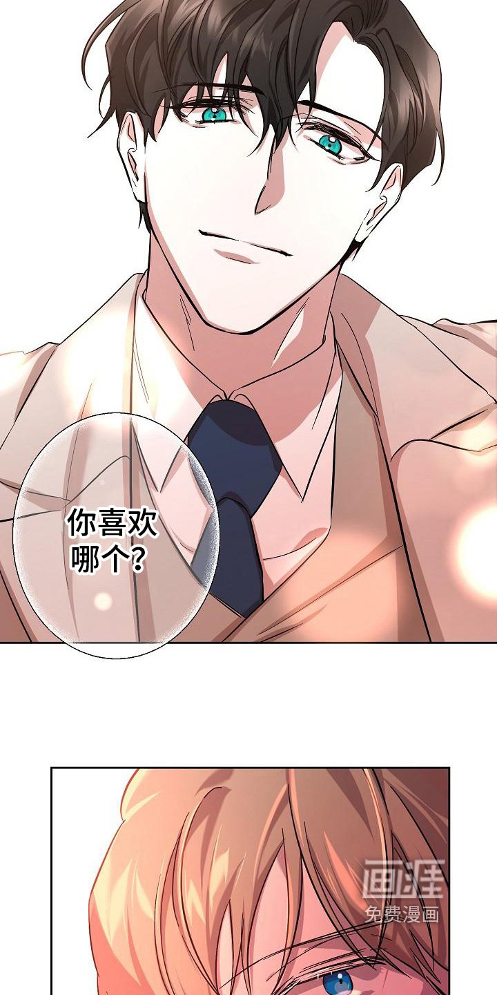 第9章：同意