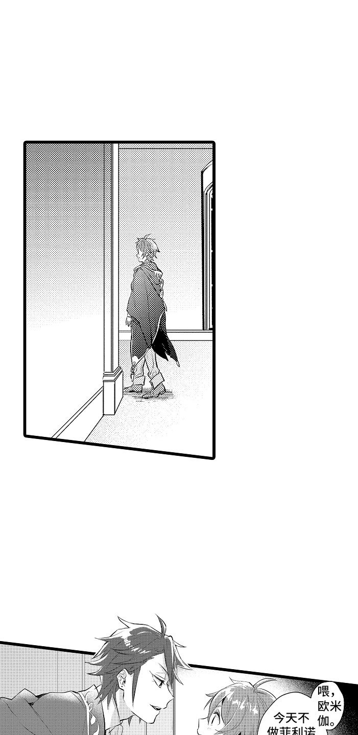 第1章：bl诅咒