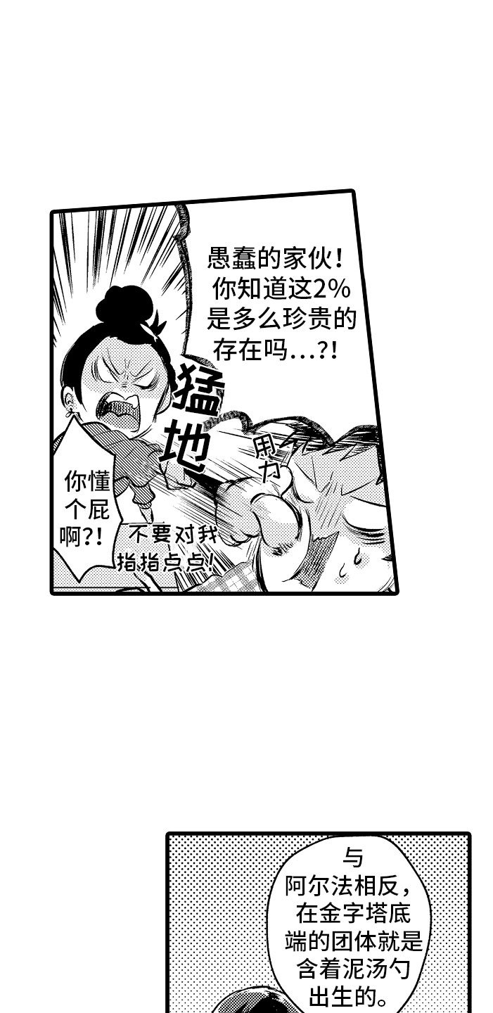 第1章：bl诅咒