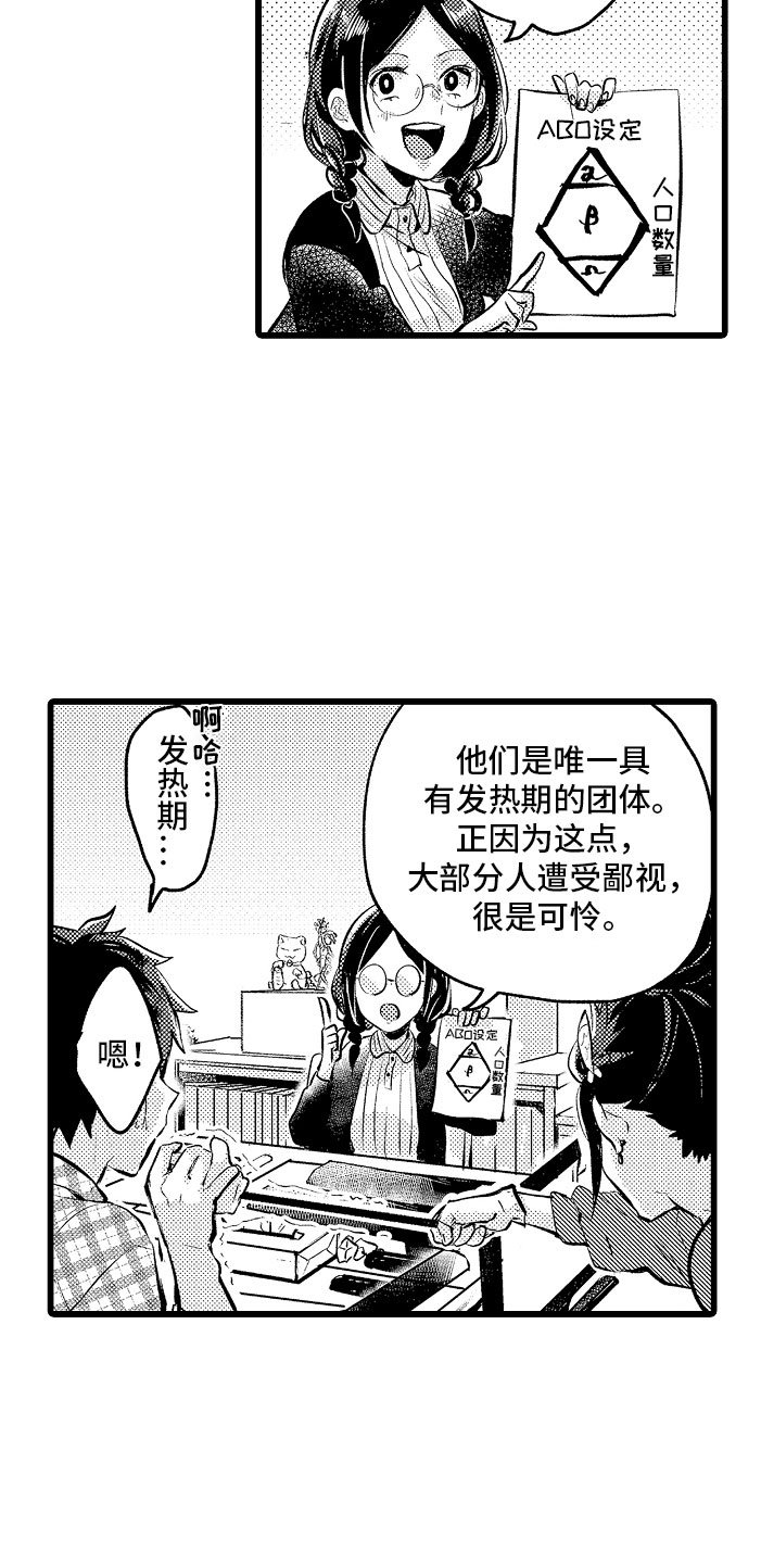 第1章：bl诅咒
