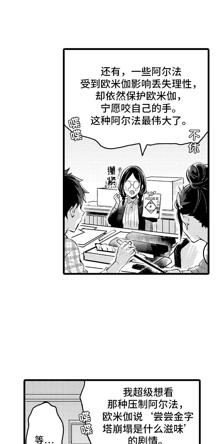 第1章：bl诅咒