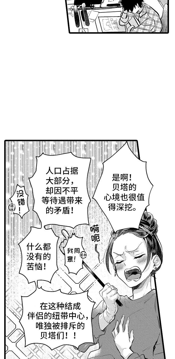 第1章：bl诅咒