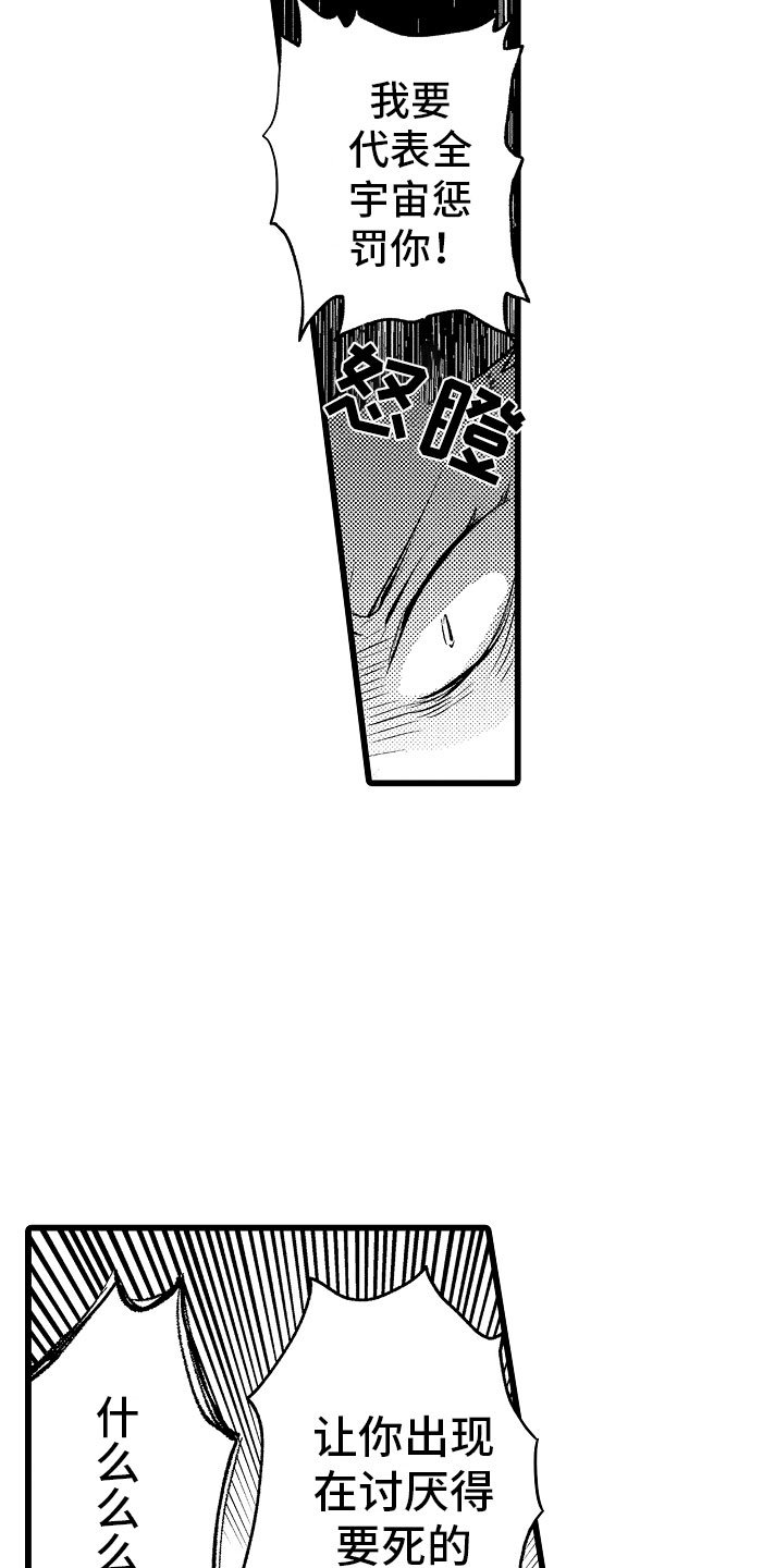 第1章：bl诅咒