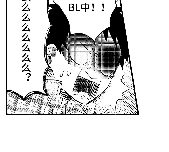 第1章：bl诅咒