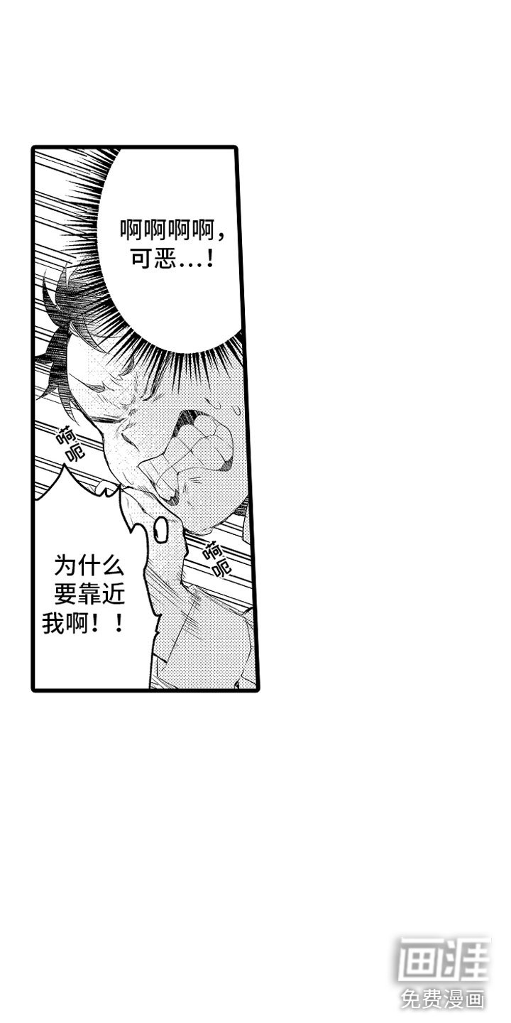 第10章：紧追不舍