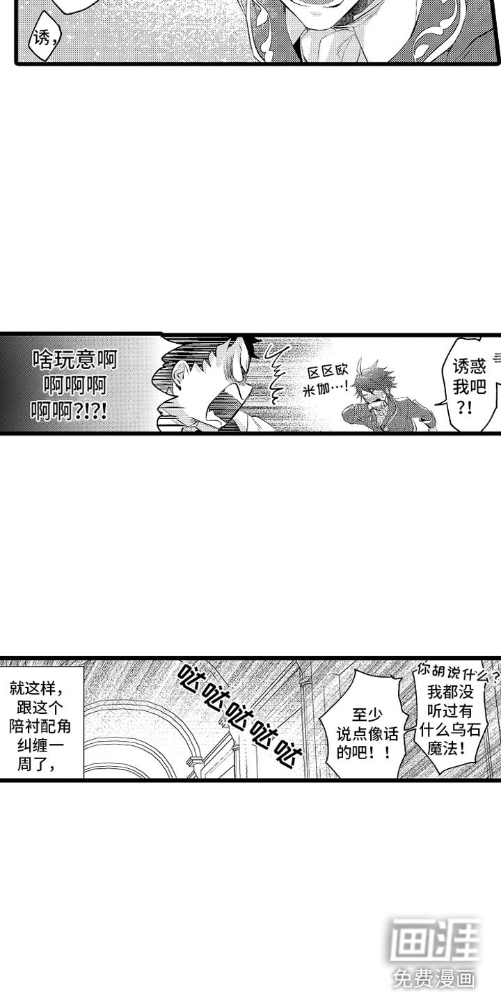 第10章：紧追不舍