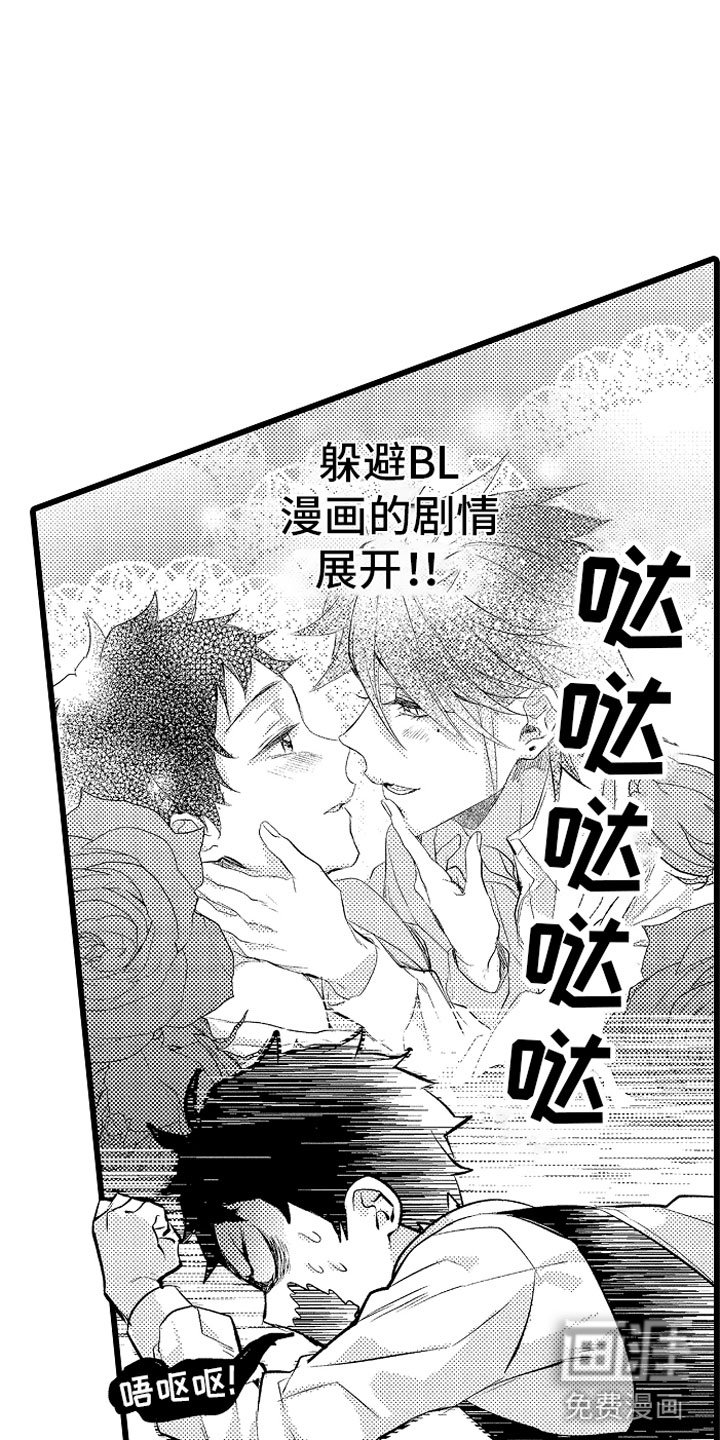 第10章：紧追不舍