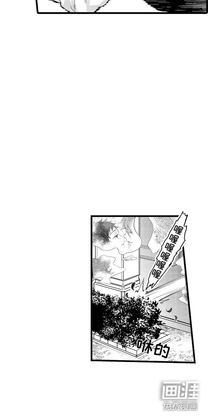第10章：紧追不舍