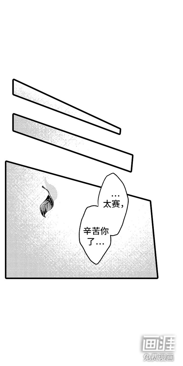 第10章：紧追不舍