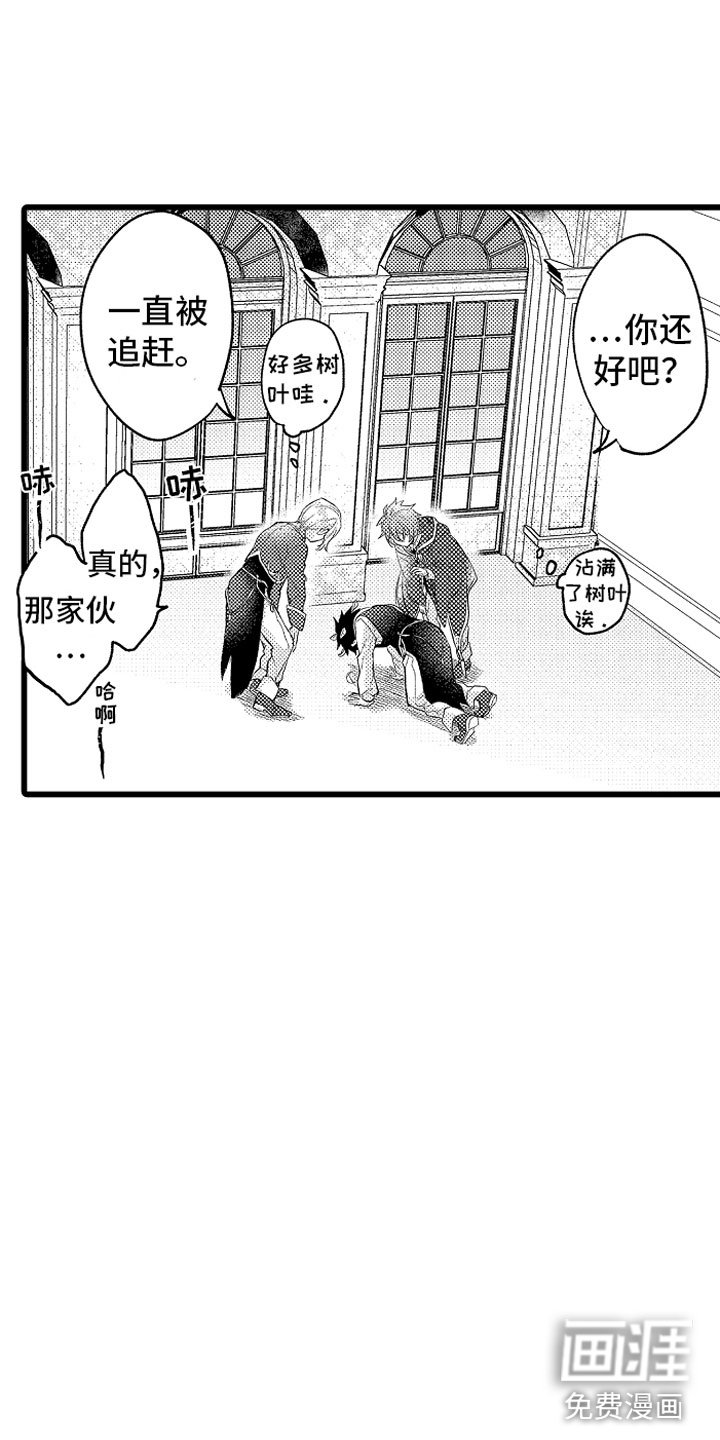 第10章：紧追不舍