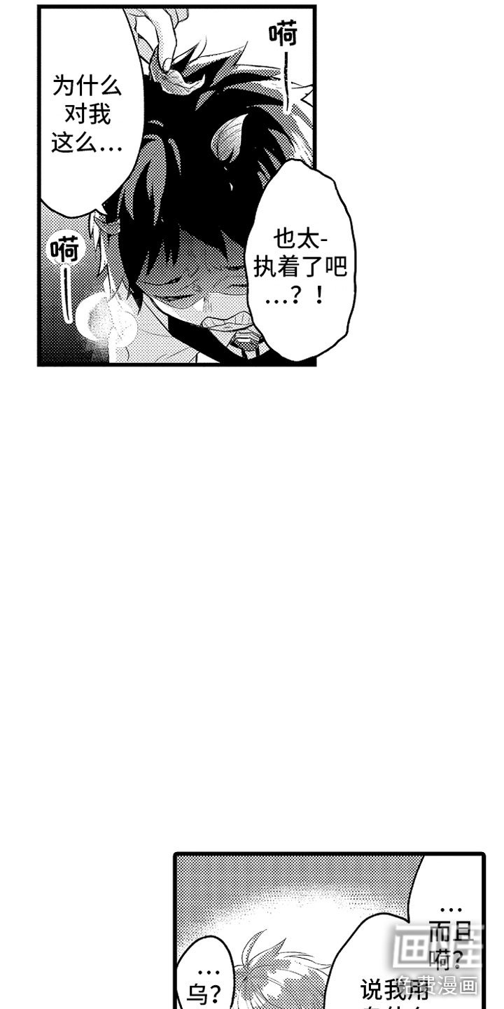第10章：紧追不舍