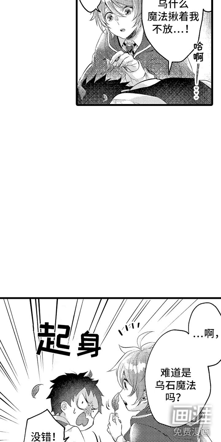 第10章：紧追不舍