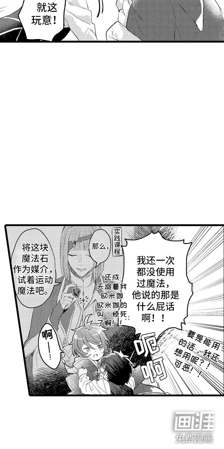 第10章：紧追不舍