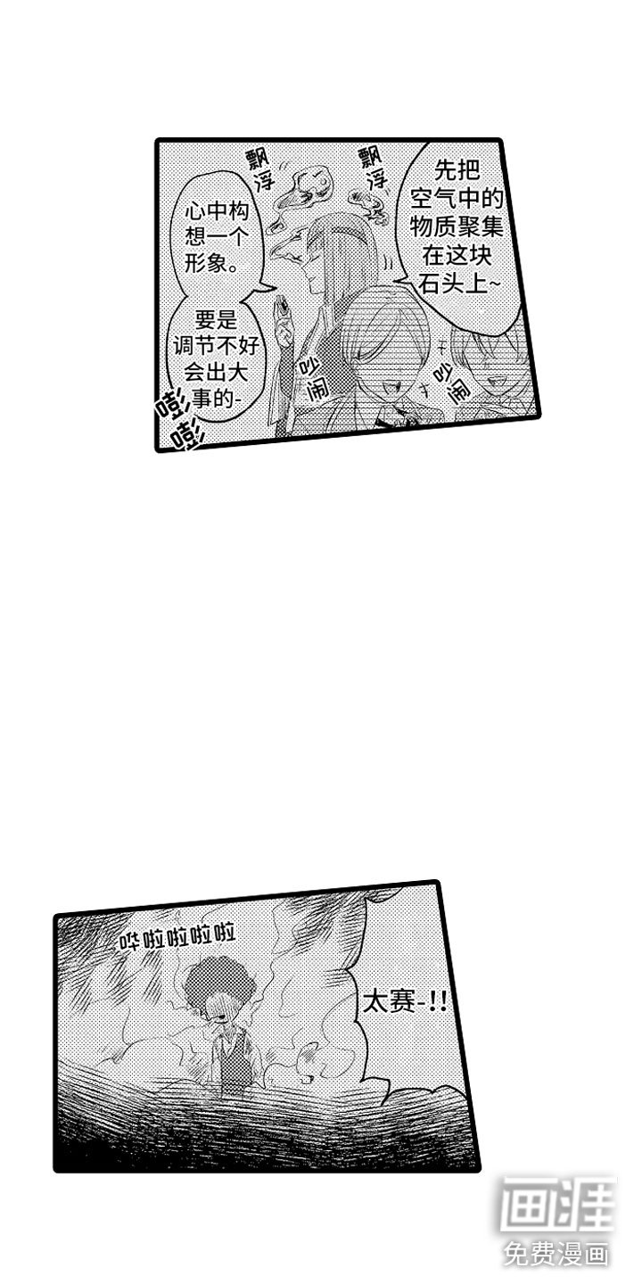 第10章：紧追不舍