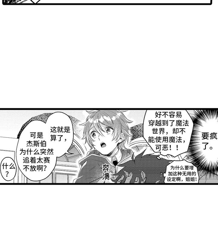 第10章：紧追不舍