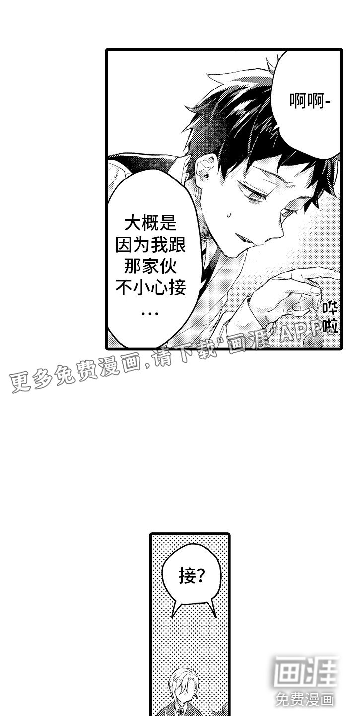 第11章：困局