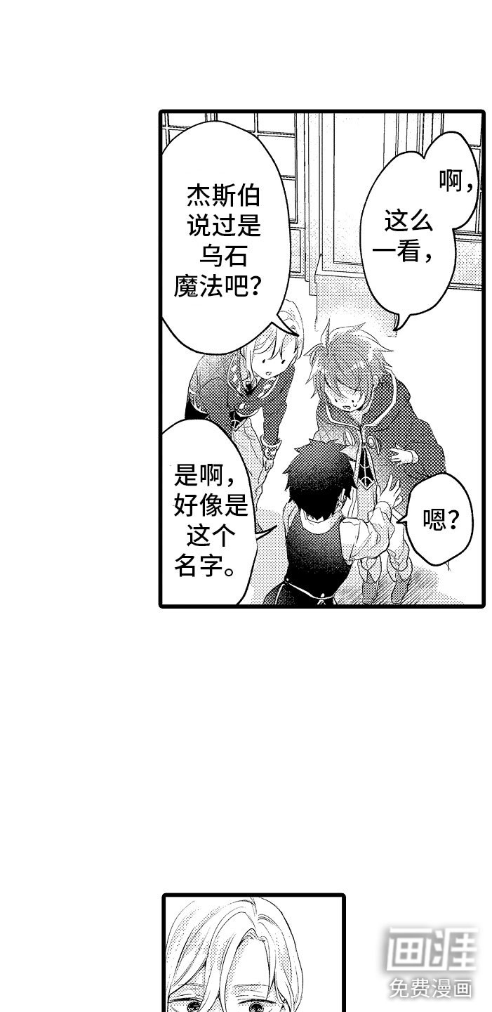 第11章：困局