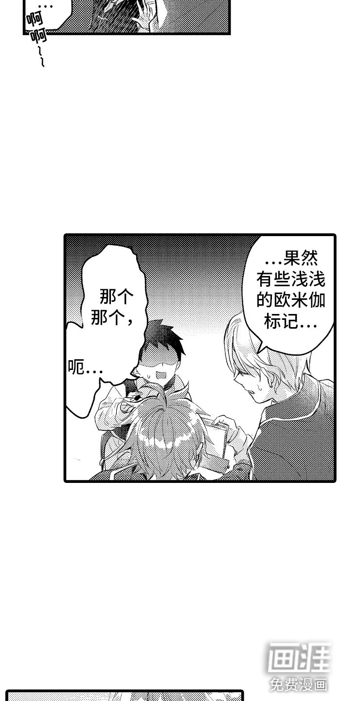 第11章：困局
