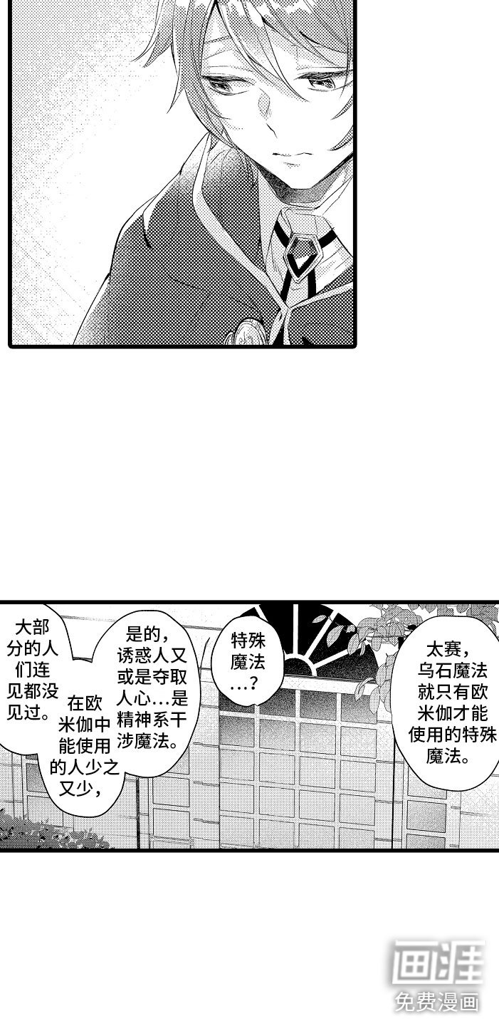 第11章：困局