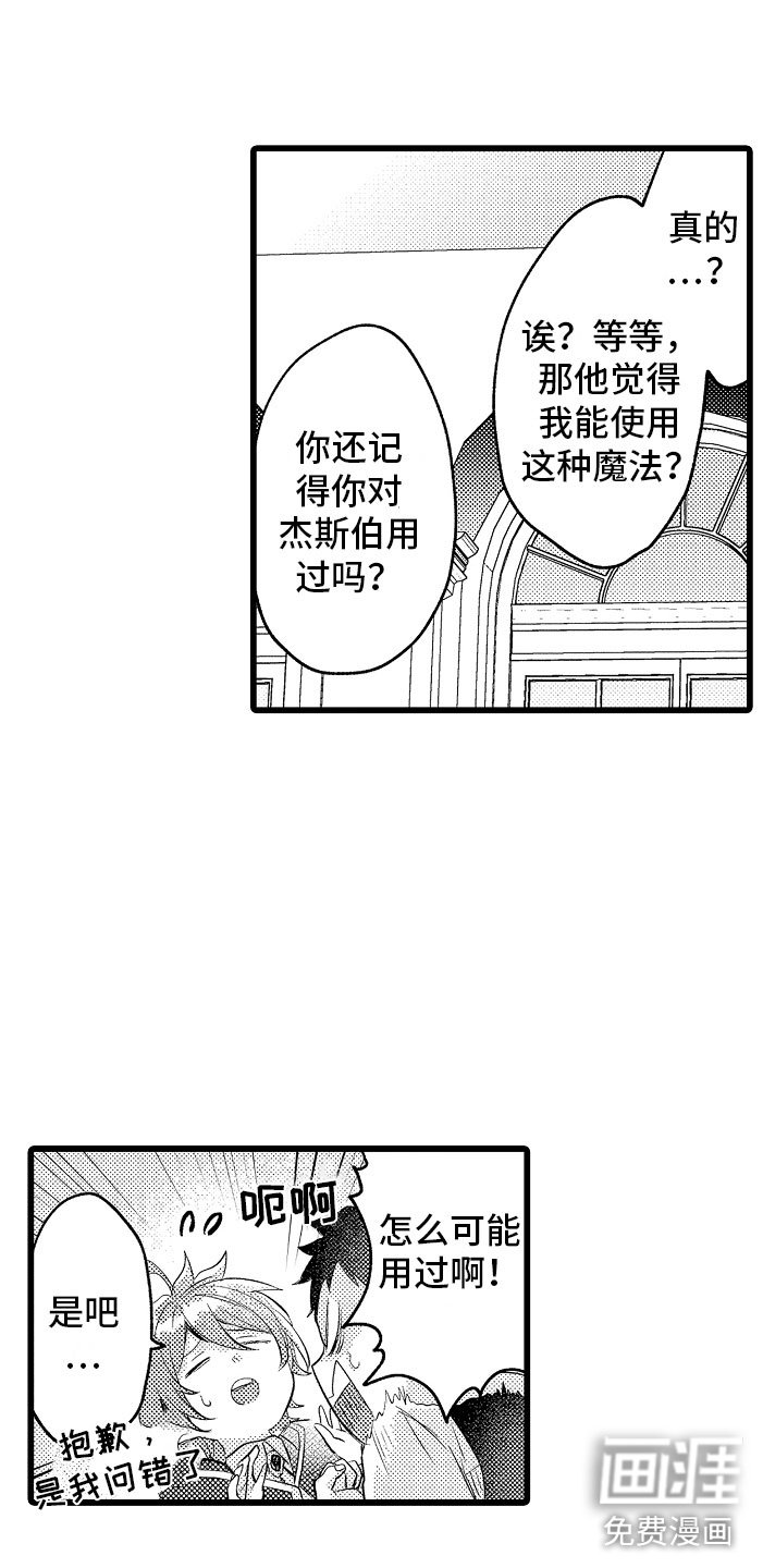 第11章：困局