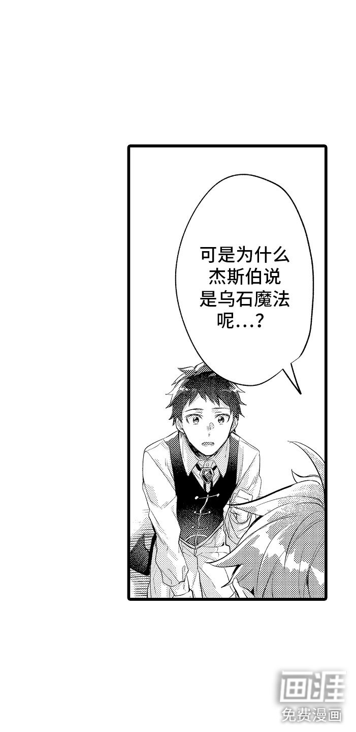 第11章：困局