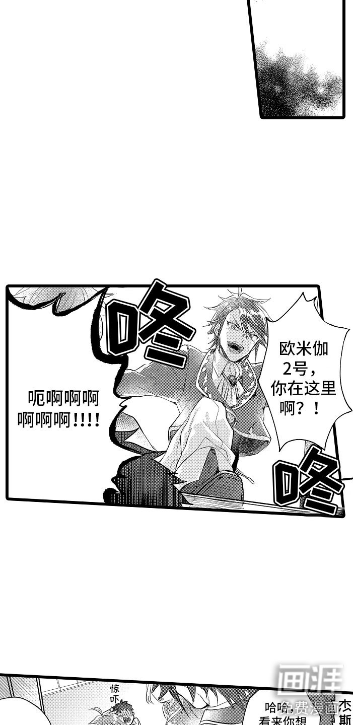 第11章：困局