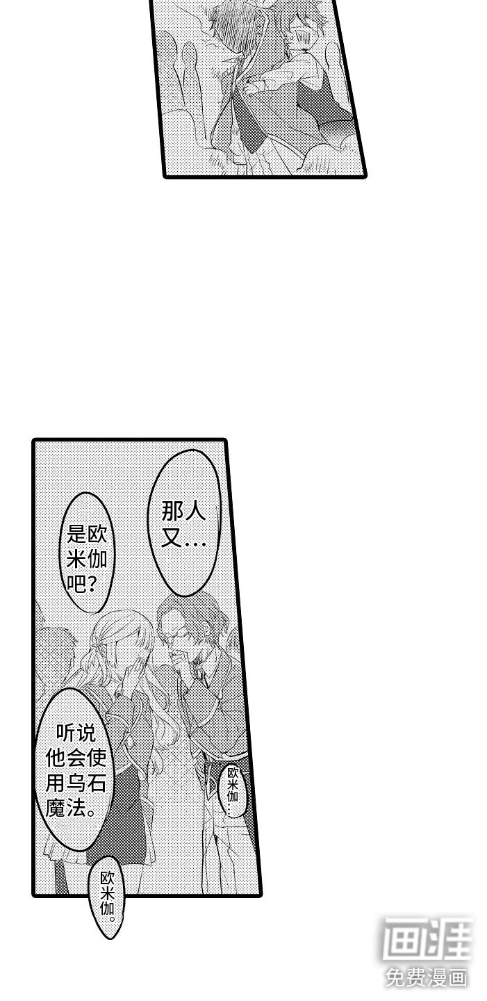 第11章：困局