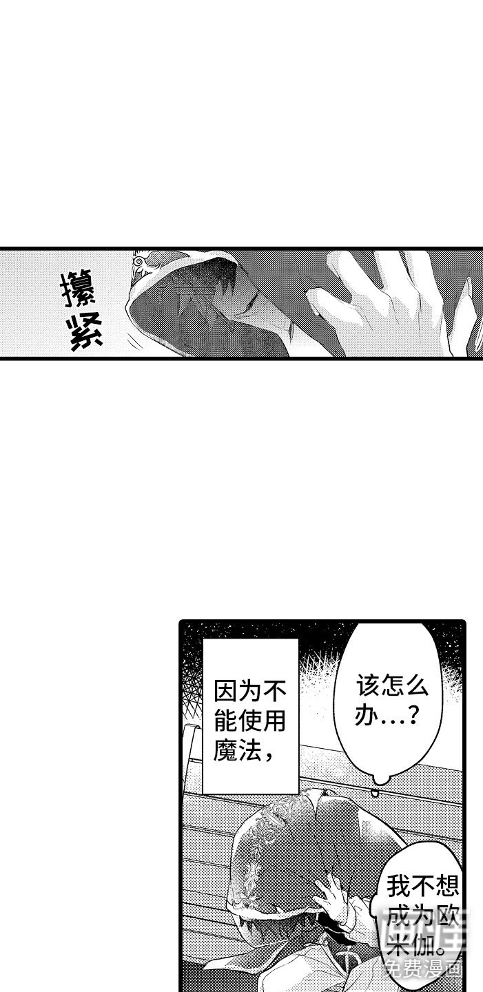 第11章：困局