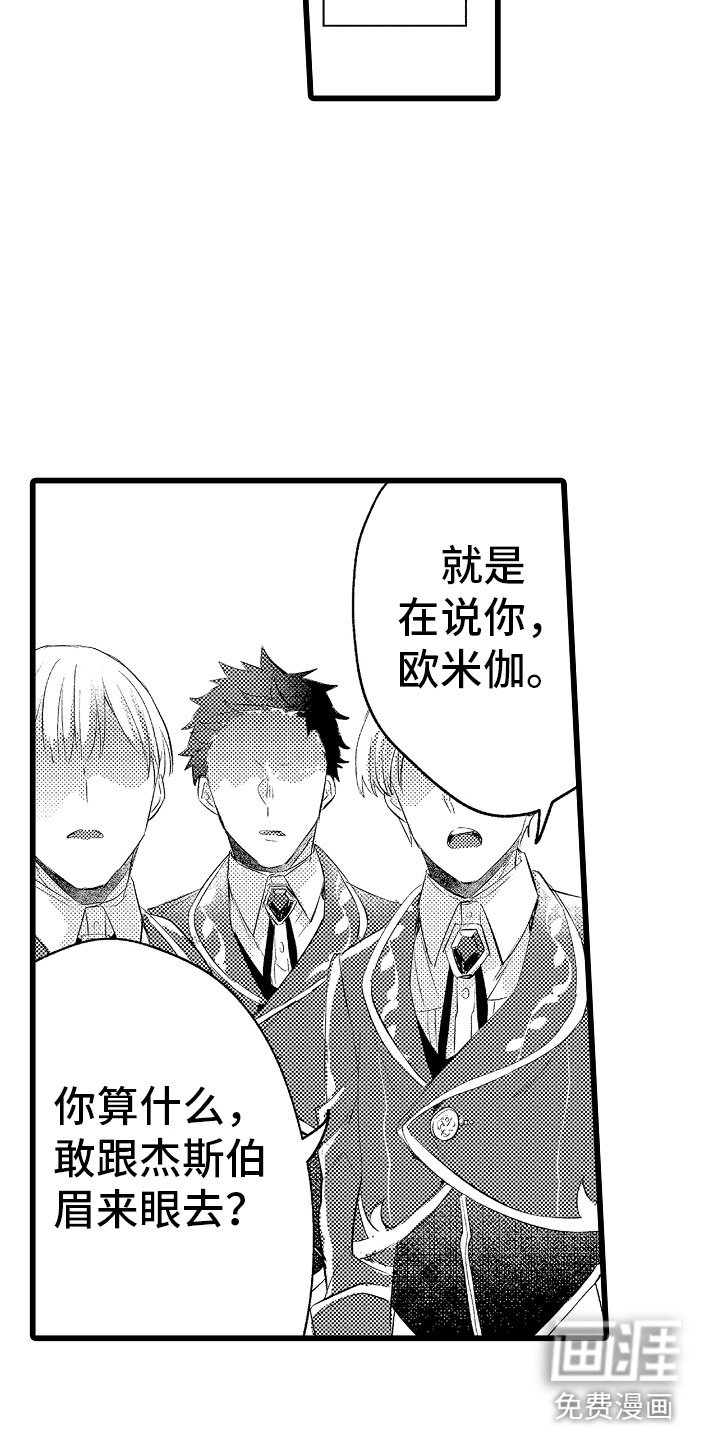 第11章：困局
