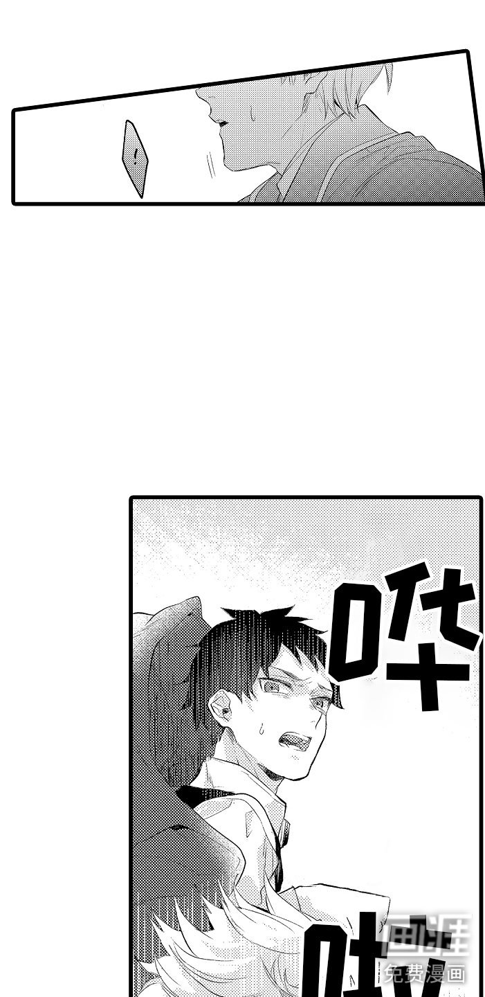 第12章：都怪你