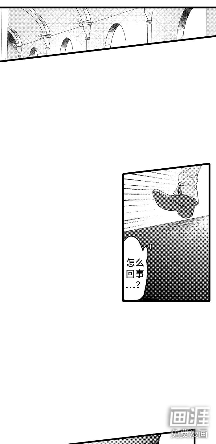第12章：都怪你