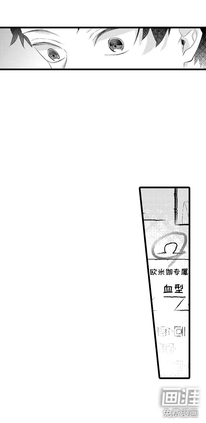 第12章：都怪你
