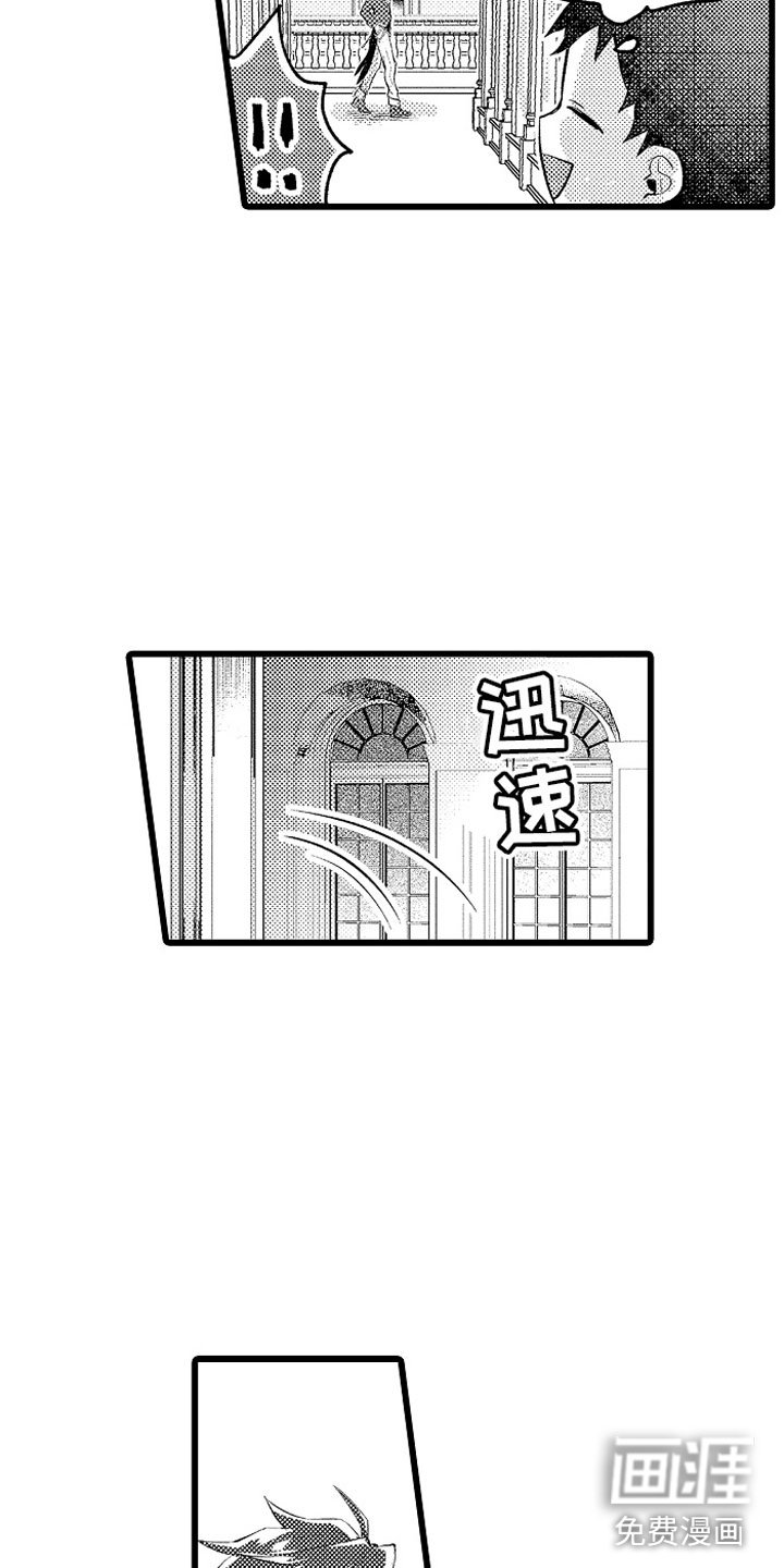 第14章：绑架