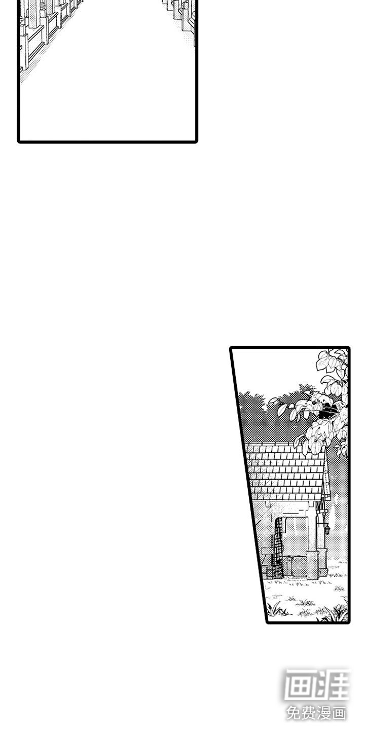 第14章：绑架