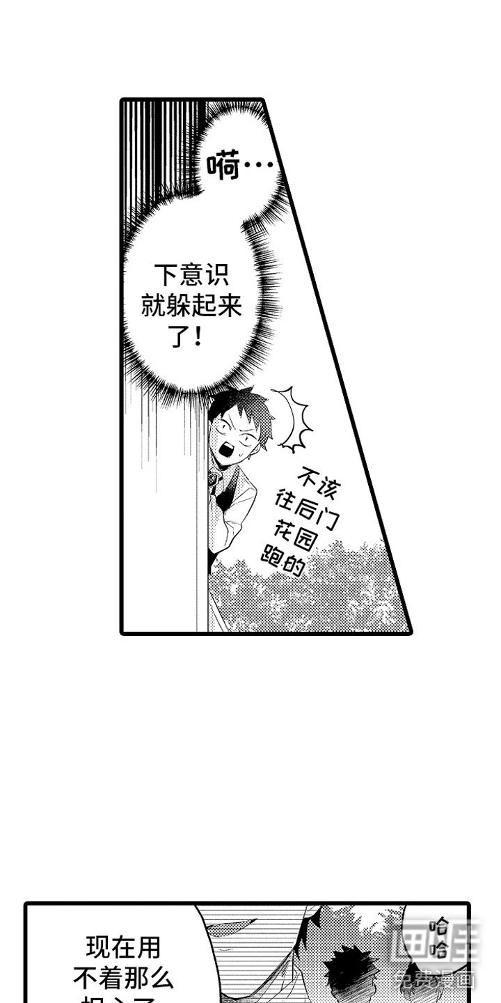 第14章：绑架