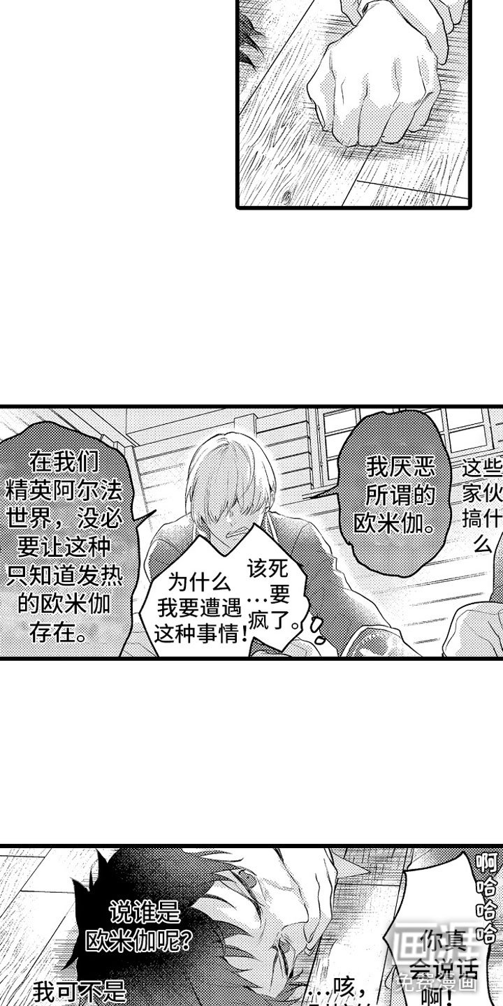 第14章：绑架