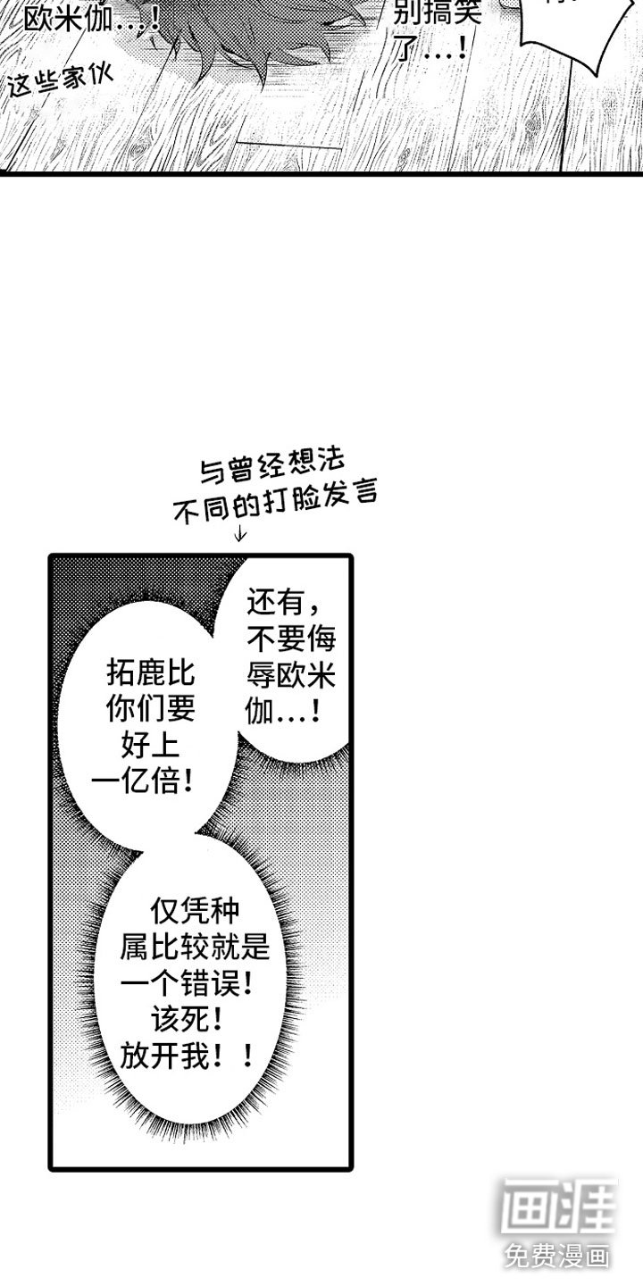 第14章：绑架