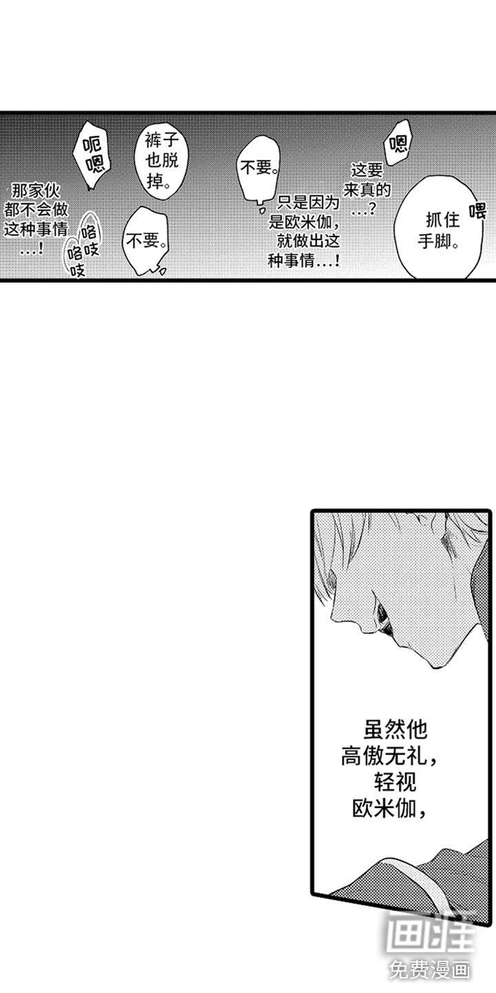 第14章：绑架