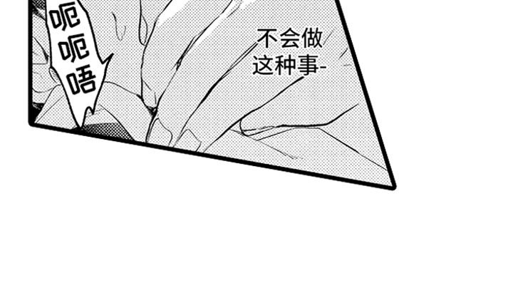 第14章：绑架