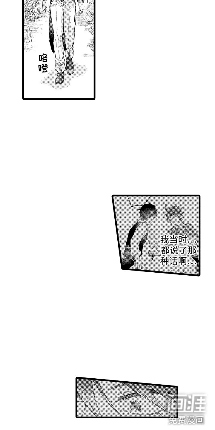 第15章：只能我欺负