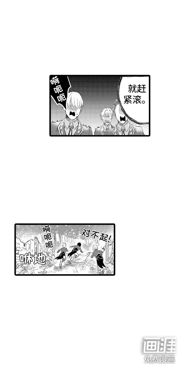 第15章：只能我欺负