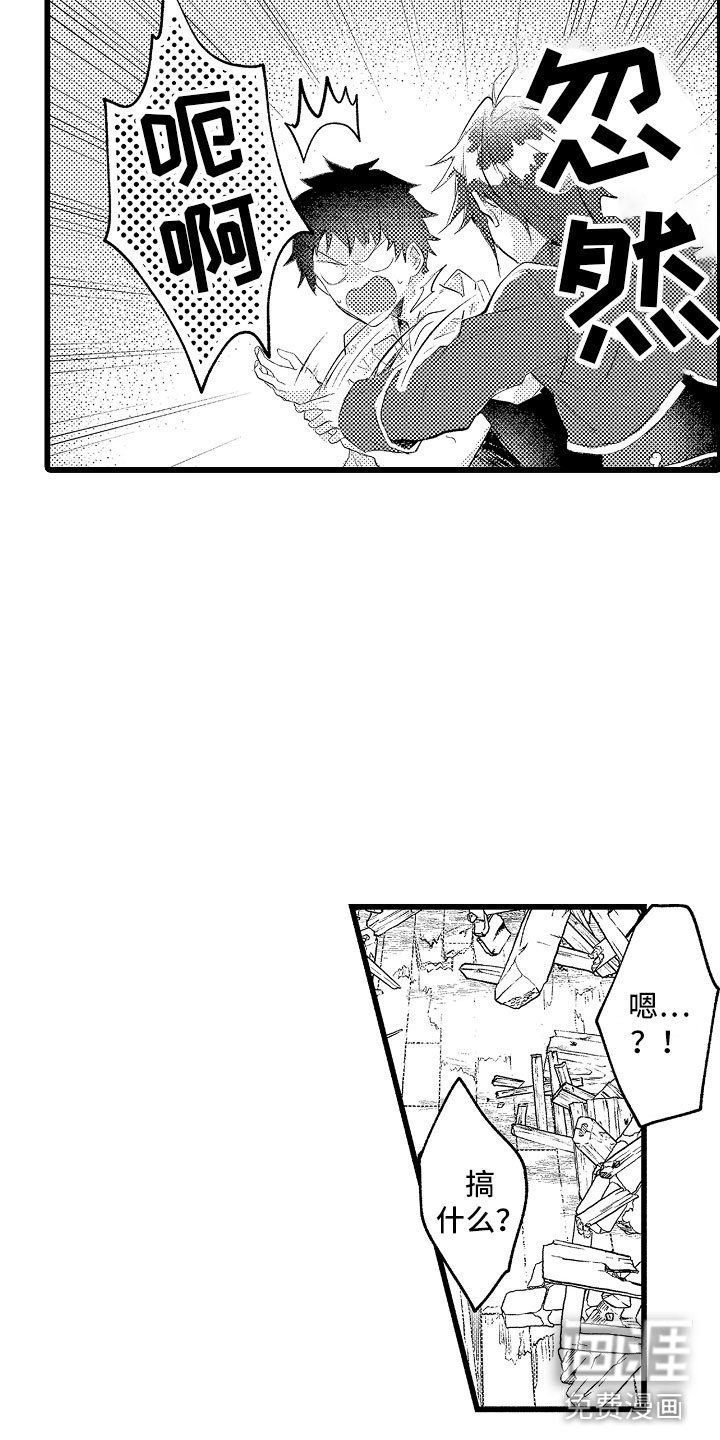 第16章：克制的你