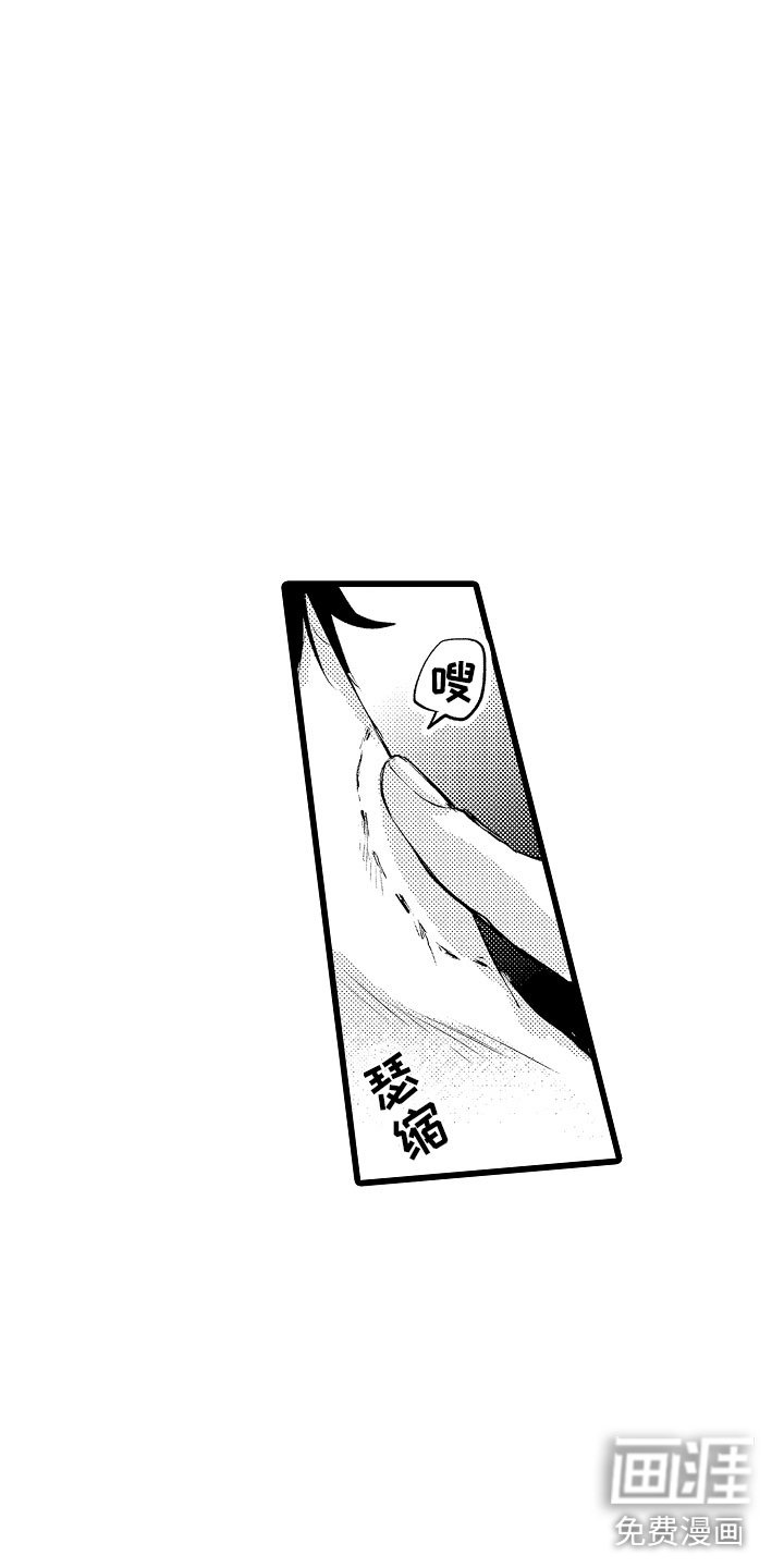 第16章：克制的你
